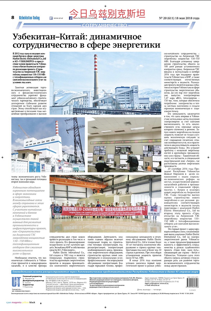 首页- 平博pinnacle888公司官网