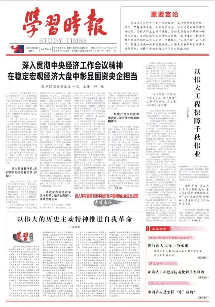 首页- 平博pinnacle888公司官网