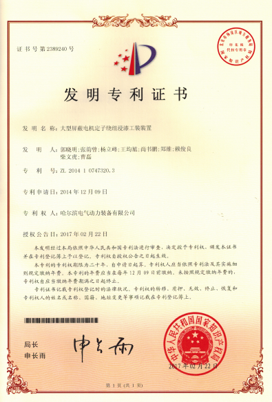 首页- 平博pinnacle888公司官网