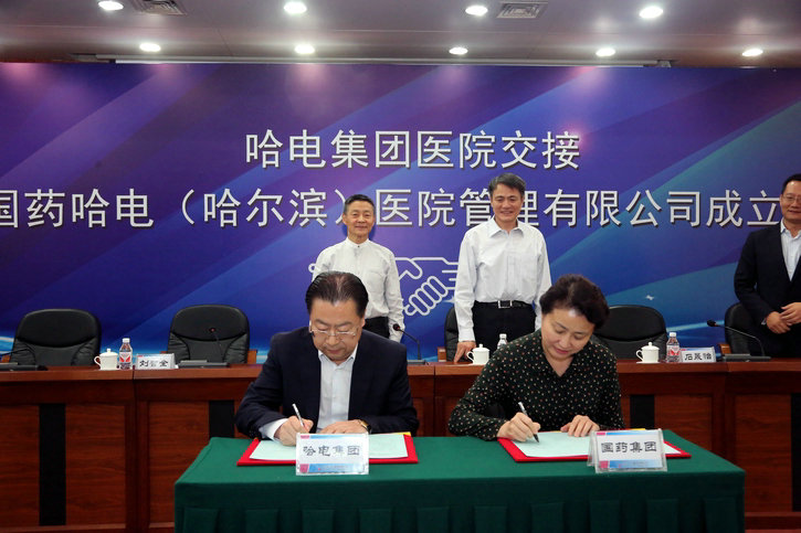 首页- 平博pinnacle888公司官网