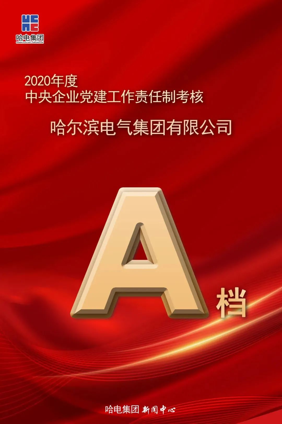 首页- 平博pinnacle888公司官网