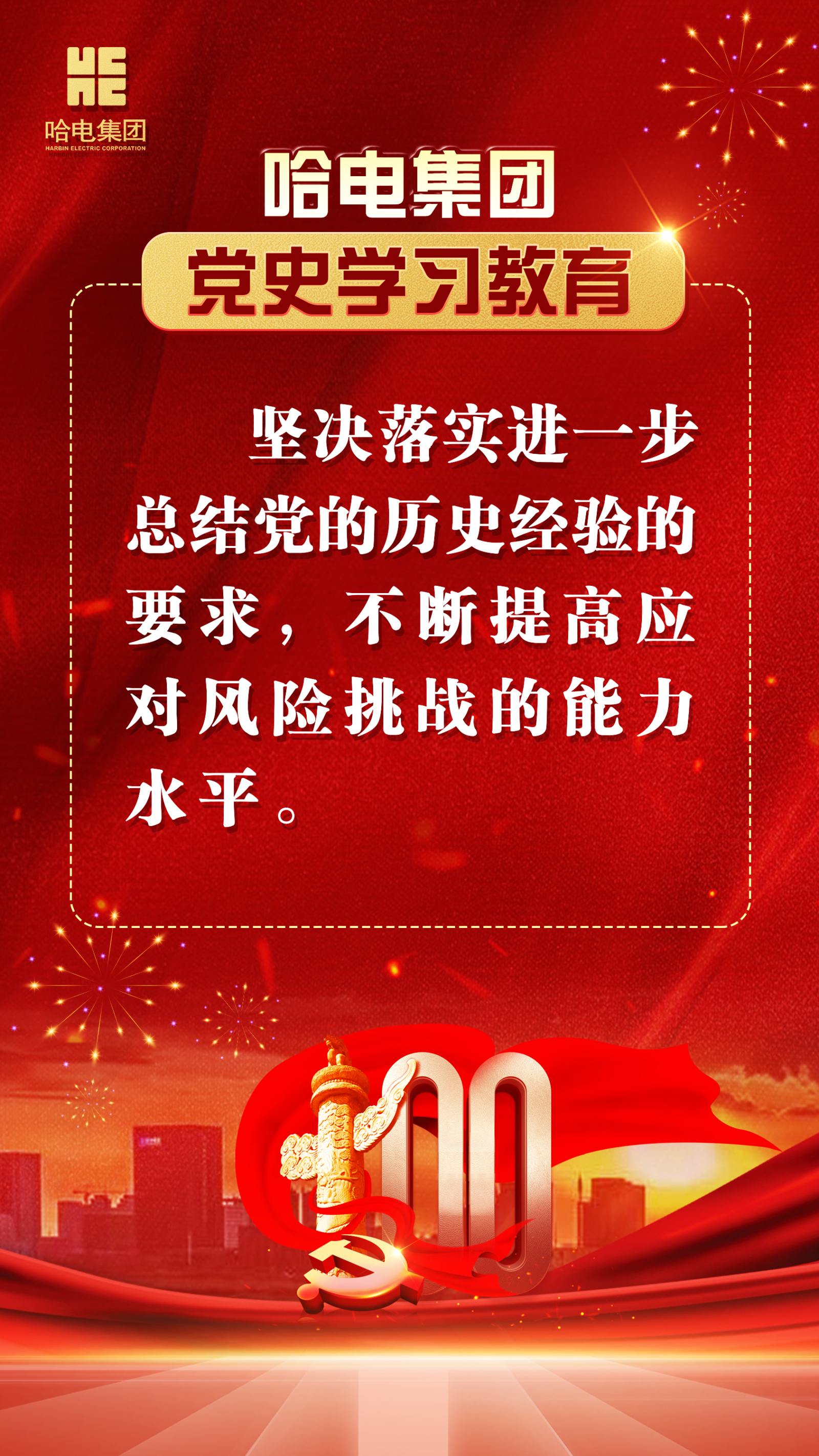 首页- 平博pinnacle888公司官网