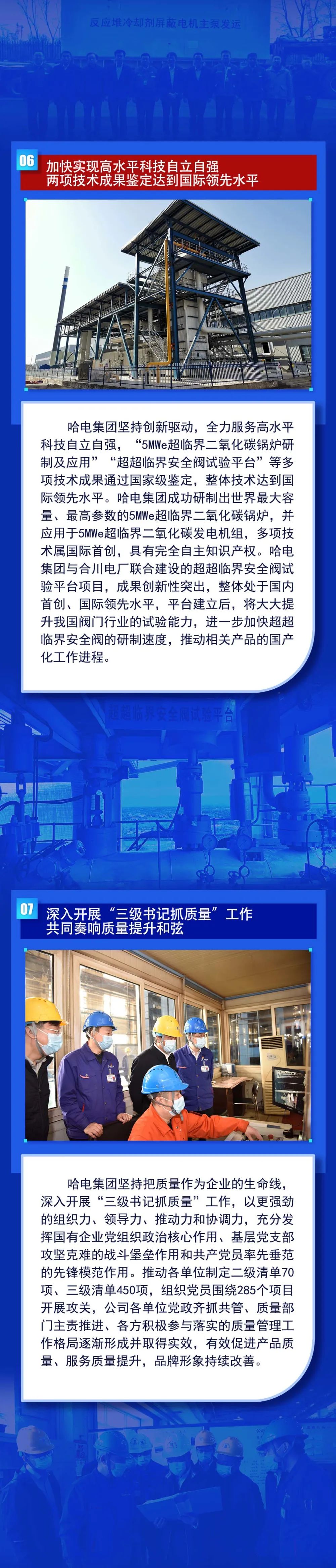 首页- 平博pinnacle888公司官网