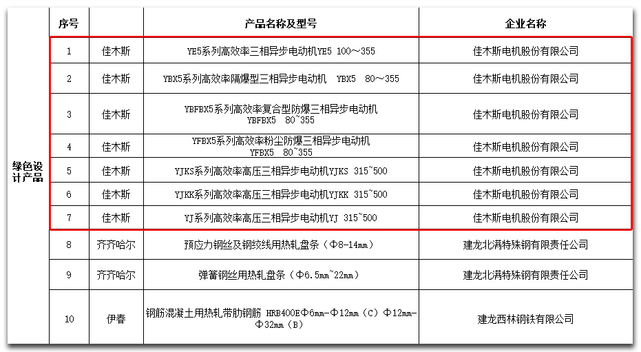 首页- 平博pinnacle888公司官网