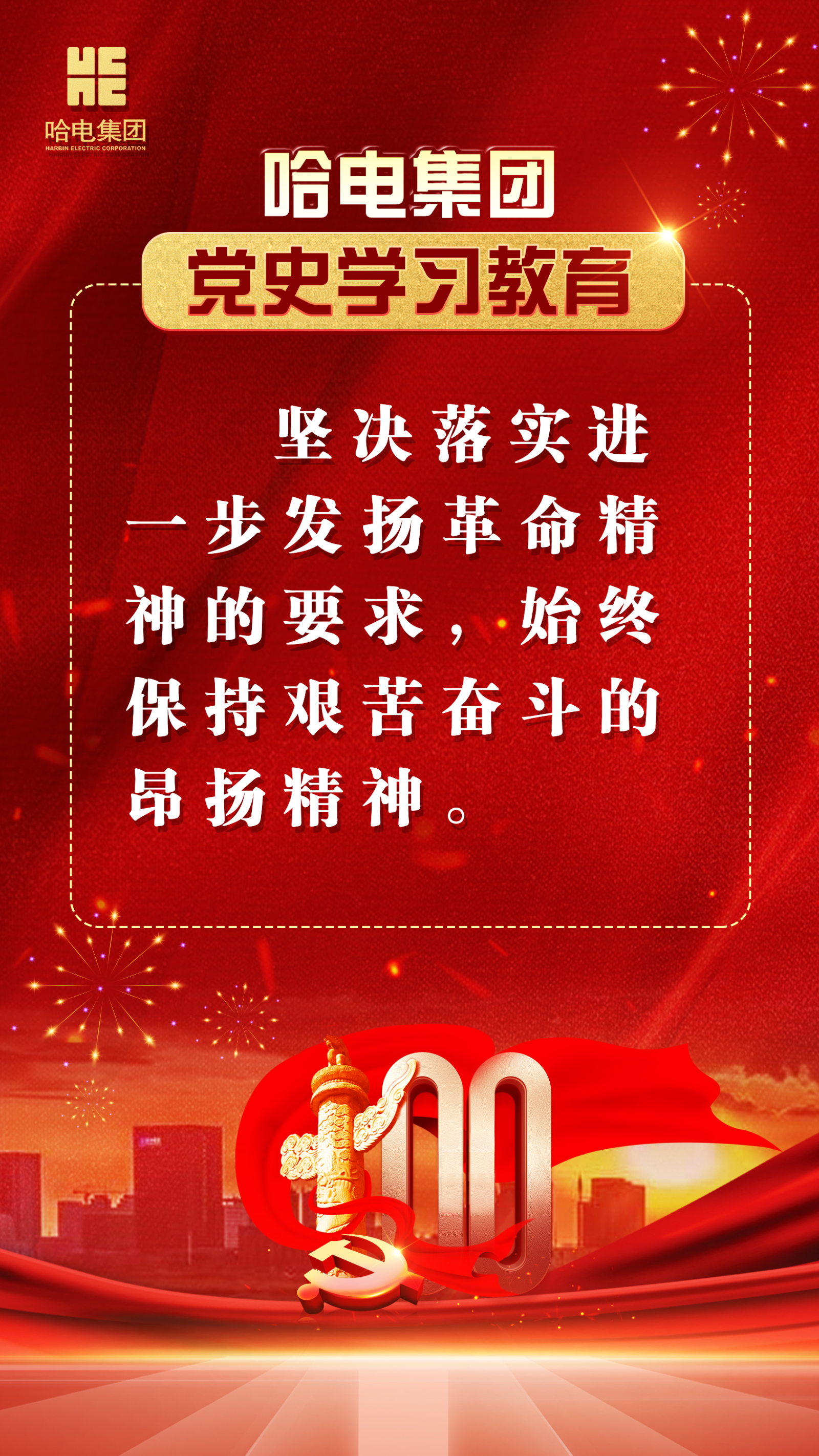 首页- 平博pinnacle888公司官网