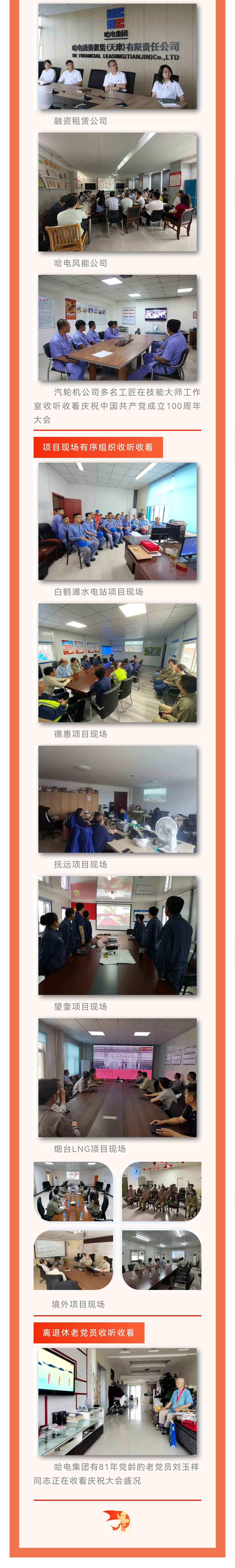 首页- 平博pinnacle888公司官网