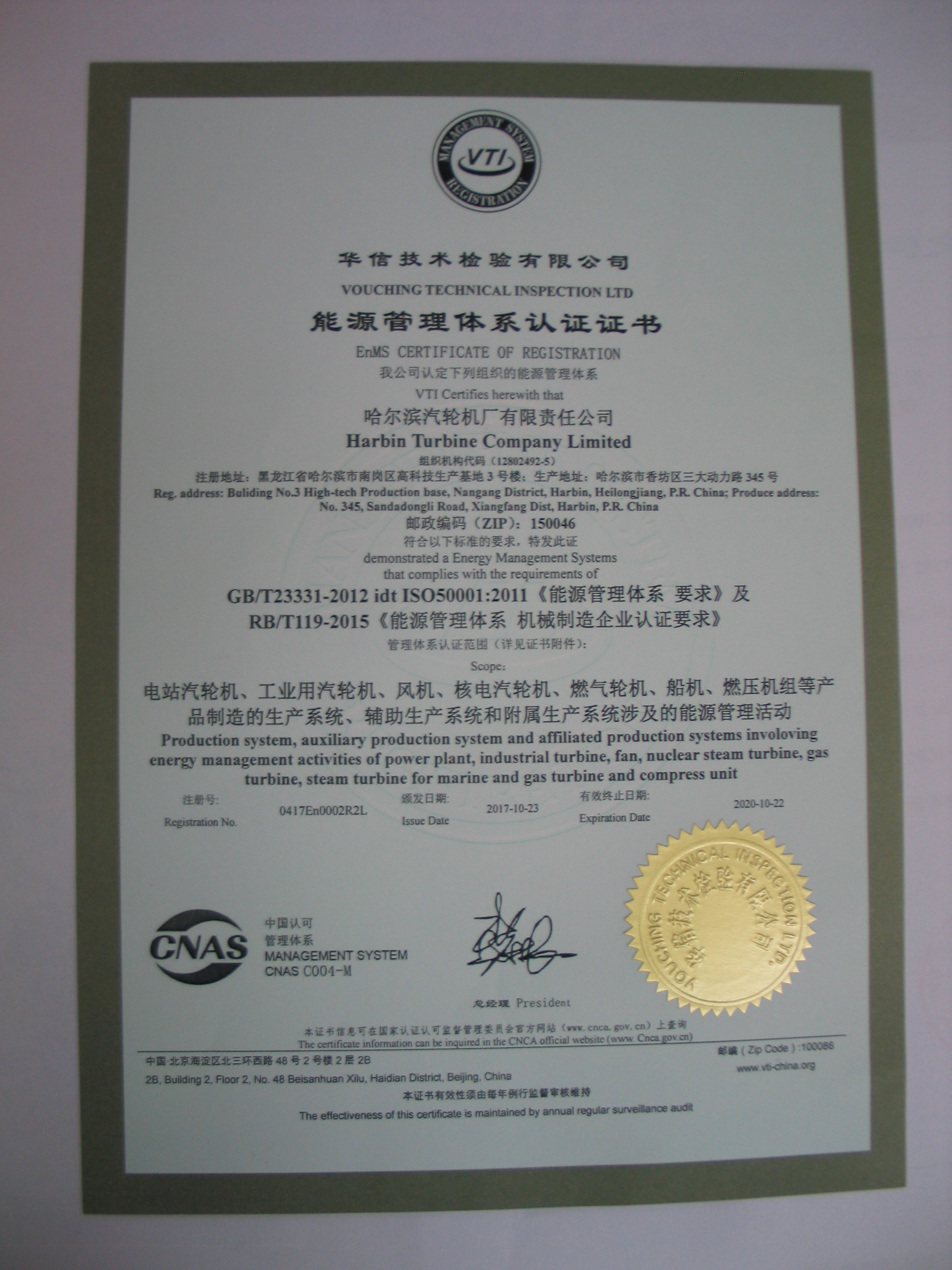 首页- 平博pinnacle888公司官网