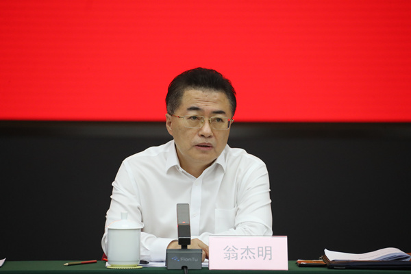 首页- 平博pinnacle888公司官网