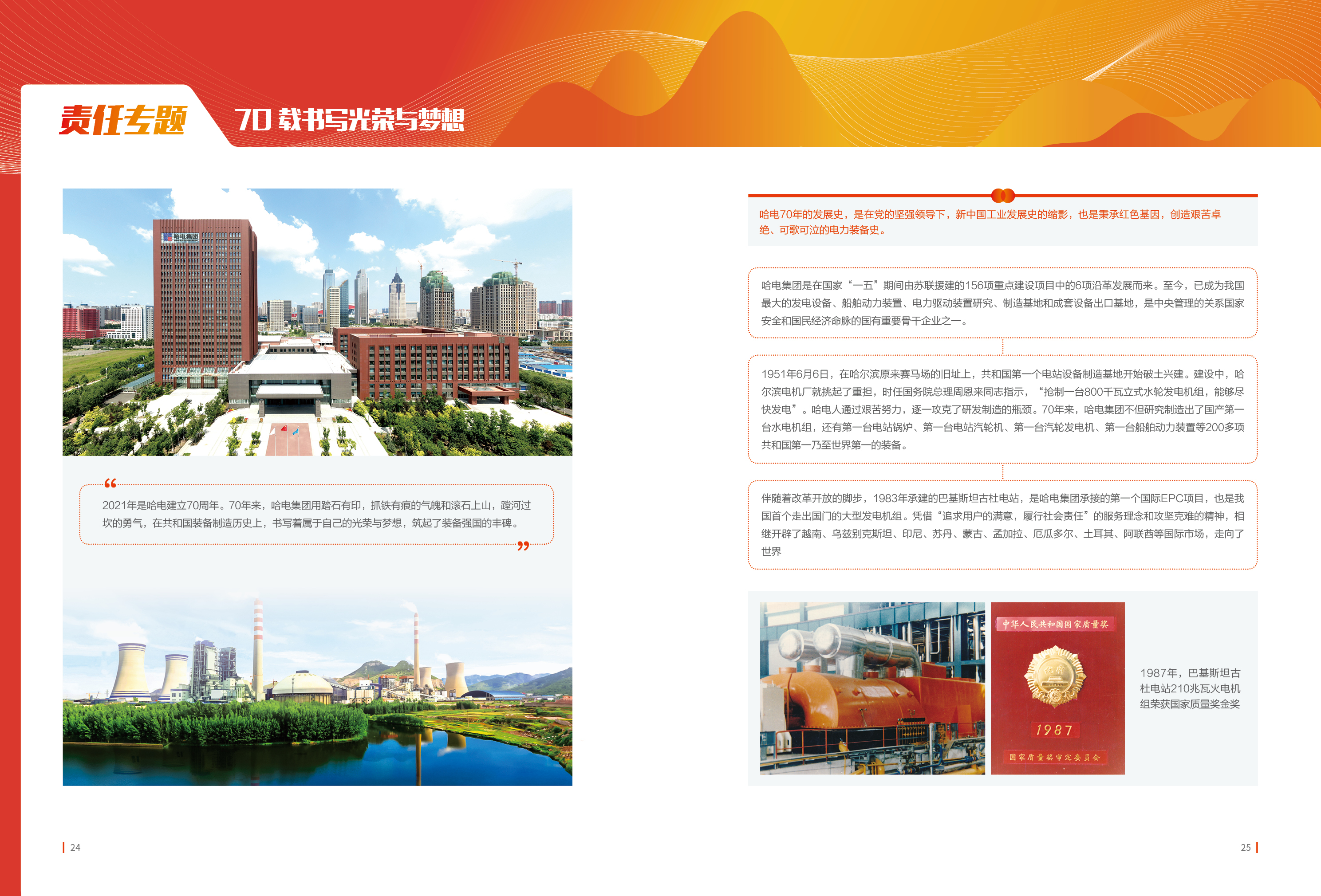 首页- 平博pinnacle888公司官网