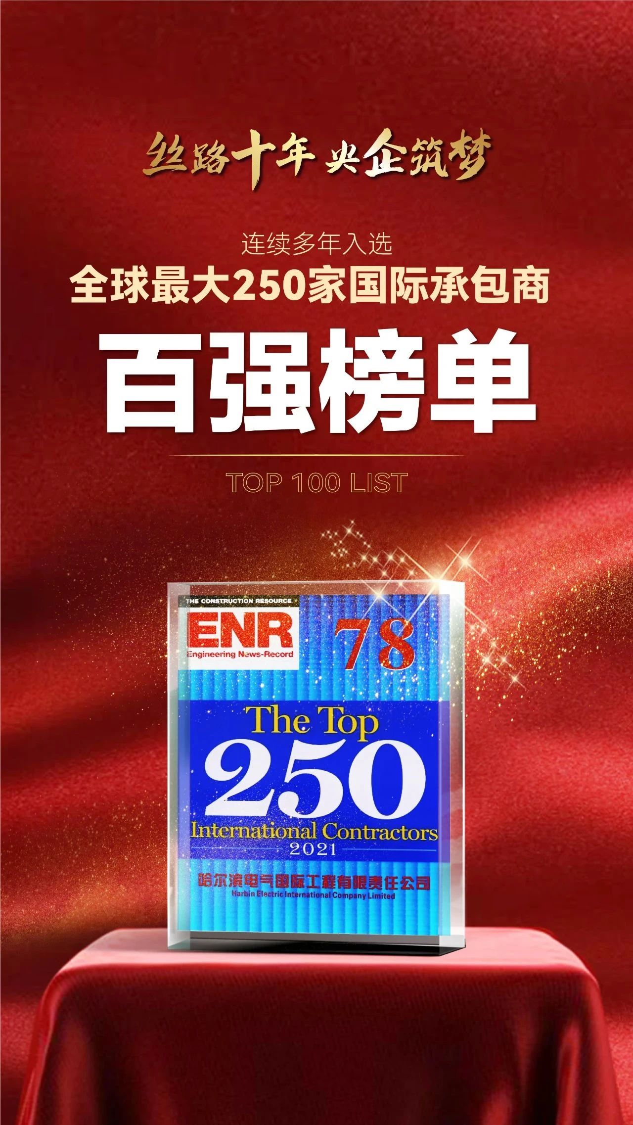 首页- 平博pinnacle888公司官网