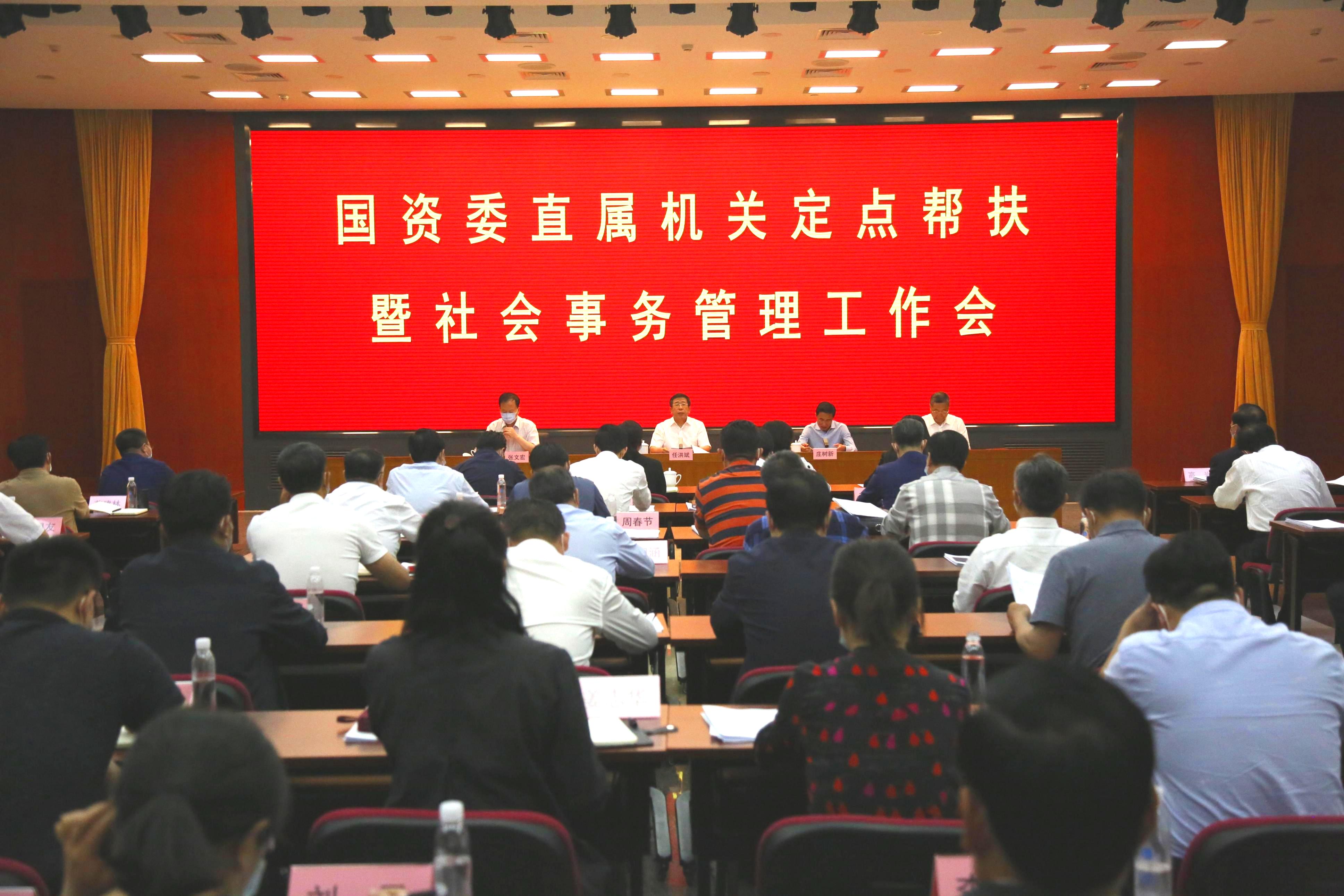 首页- 平博pinnacle888公司官网