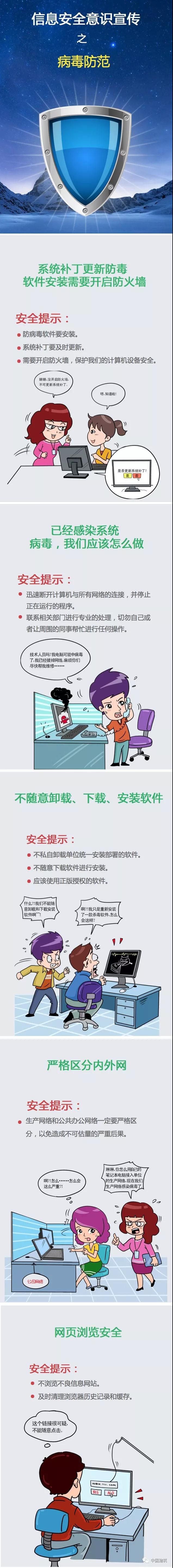 首页- 平博pinnacle888公司官网