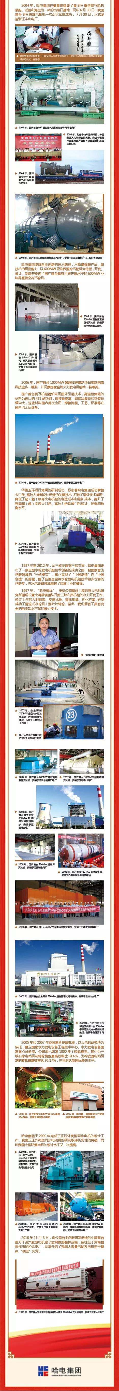 首页- 平博pinnacle888公司官网