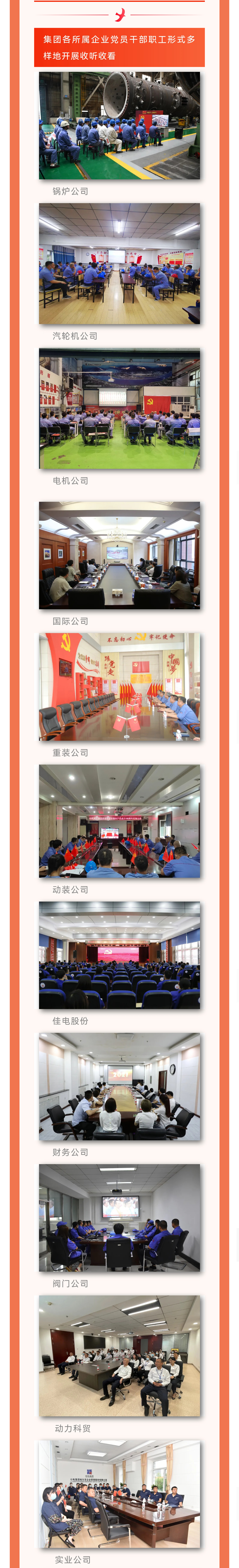 首页- 平博pinnacle888公司官网