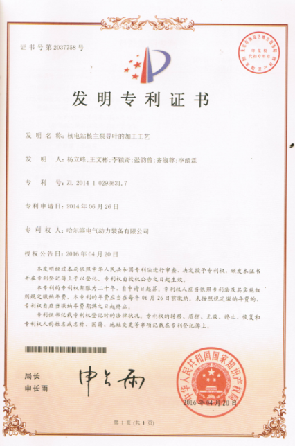 首页- 平博pinnacle888公司官网