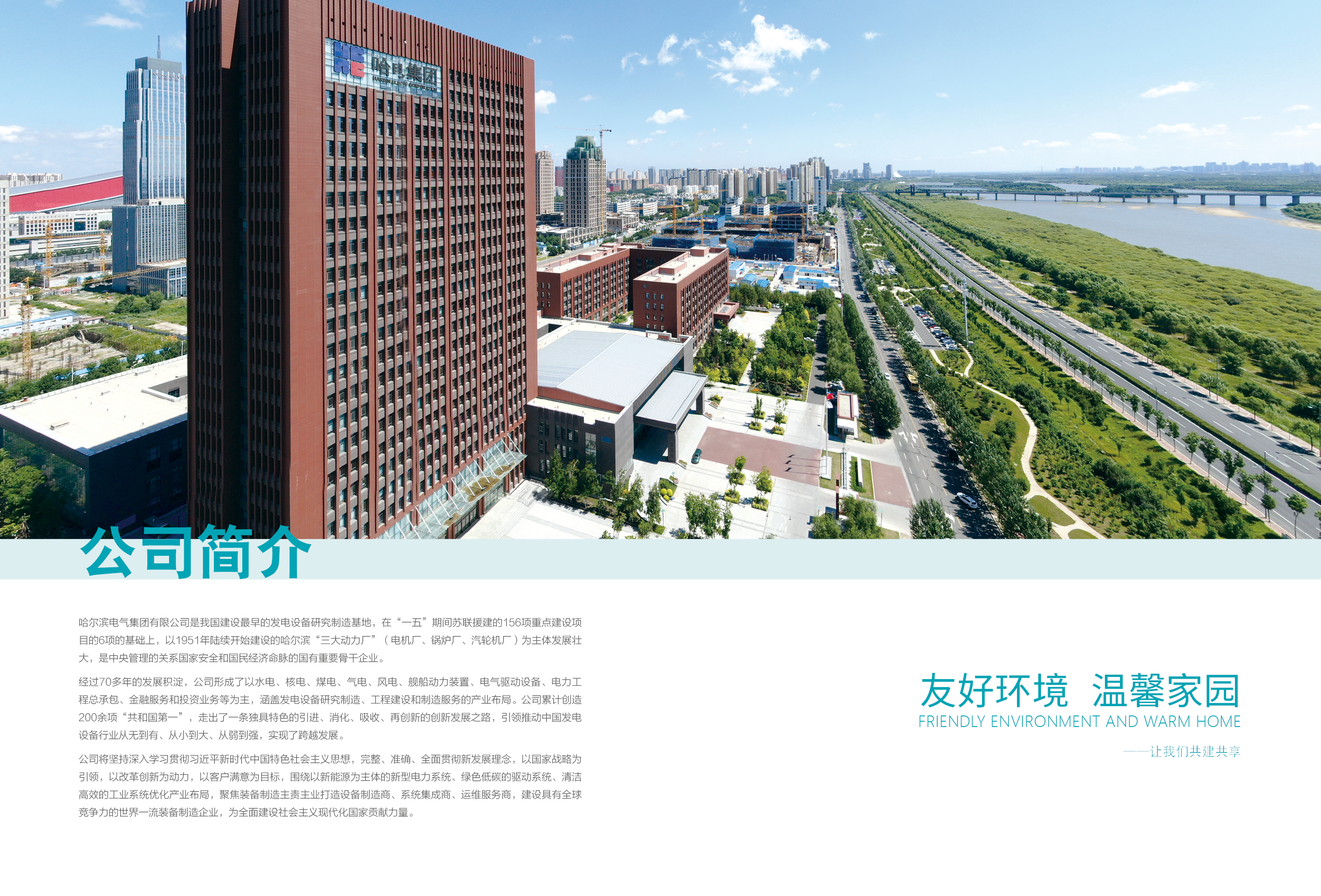 首页- 平博pinnacle888公司官网