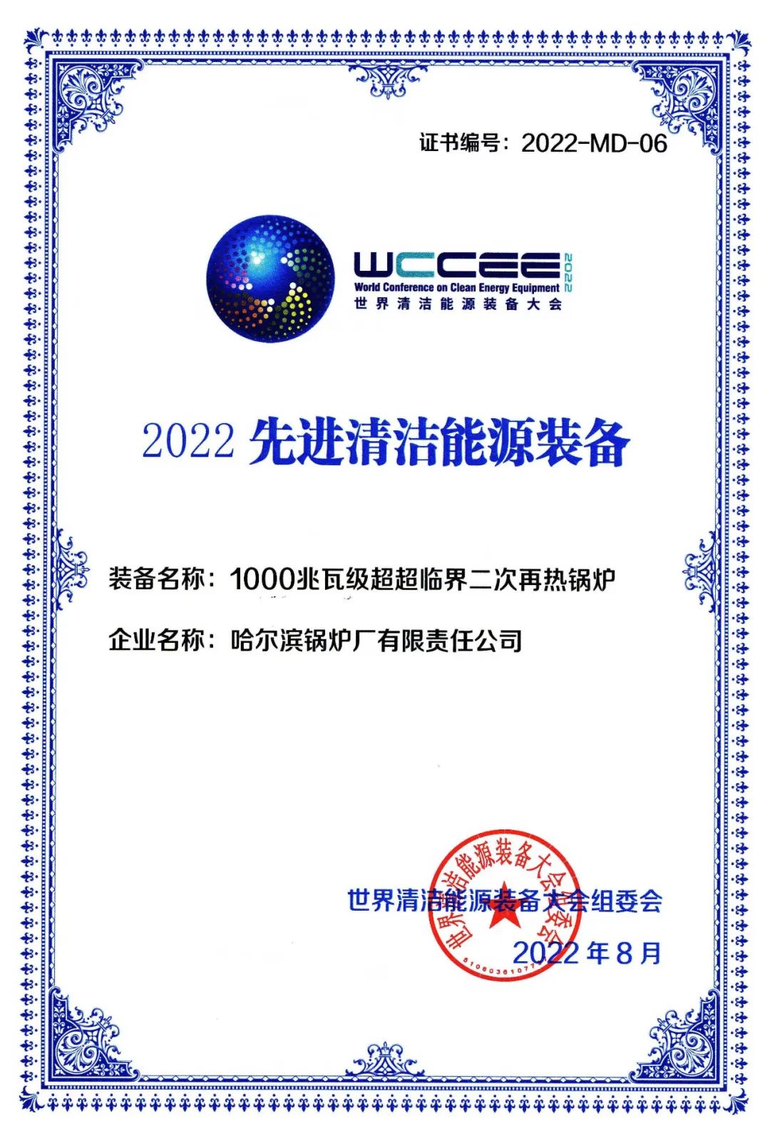 首页- 平博pinnacle888公司官网