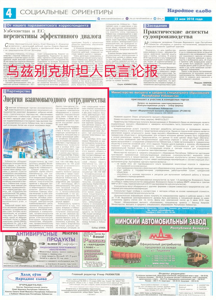 首页- 平博pinnacle888公司官网