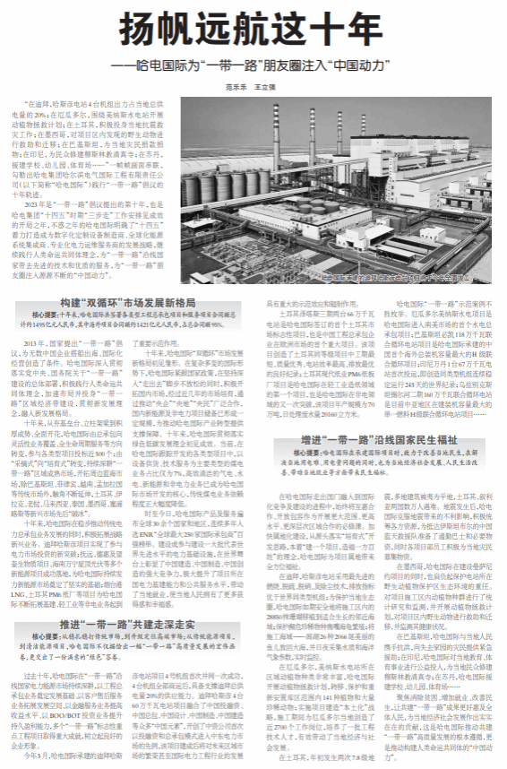 首页- 平博pinnacle888公司官网