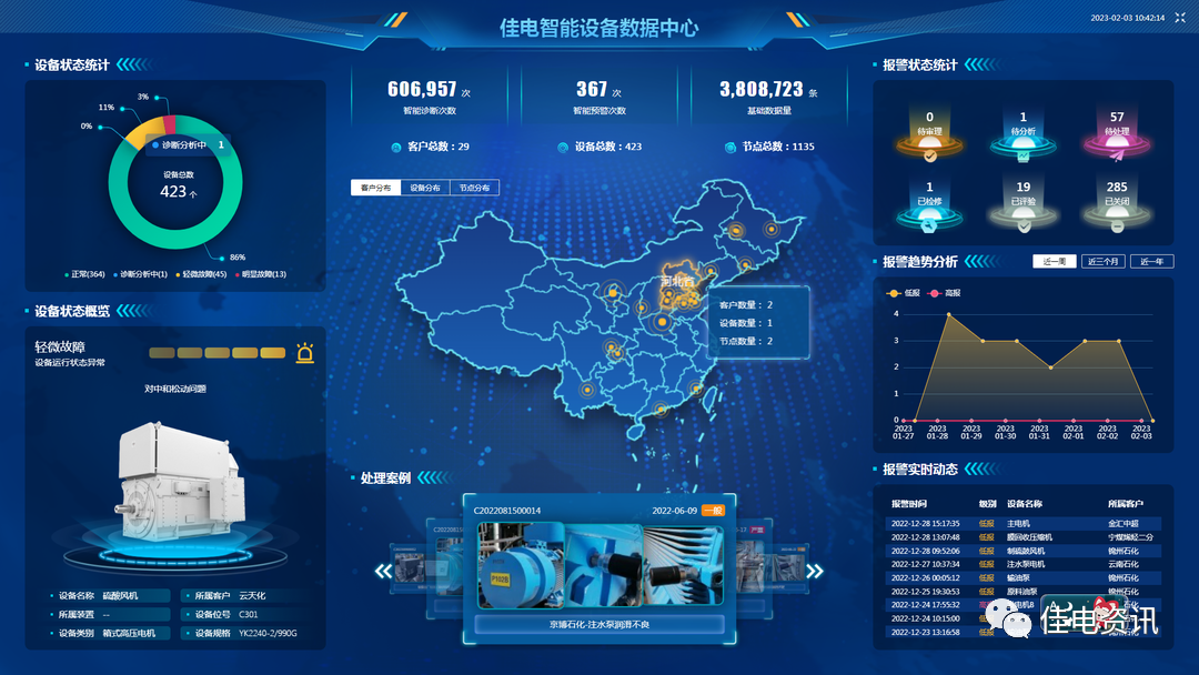 首页- 平博pinnacle888公司官网