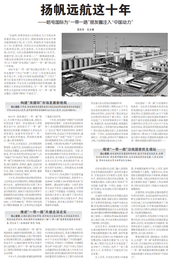 首页- 平博pinnacle888公司官网