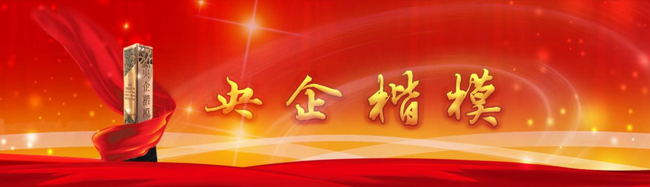 首页- 平博pinnacle888公司官网