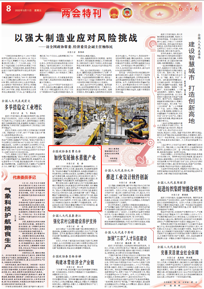 首页- 平博pinnacle888公司官网