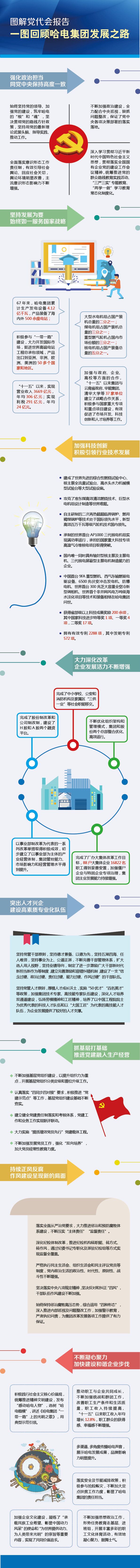 首页- 平博pinnacle888公司官网