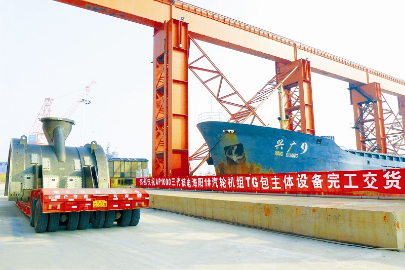 首页- 平博pinnacle888公司官网